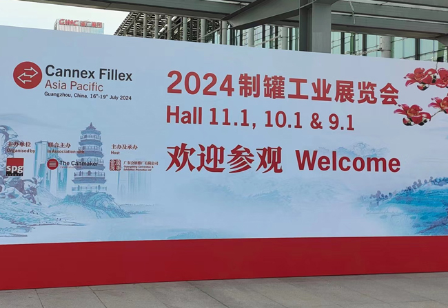 Baofeng Group to Showcase Expertise at "CANNEX FILLEX" from July 16 to July 19, 2024